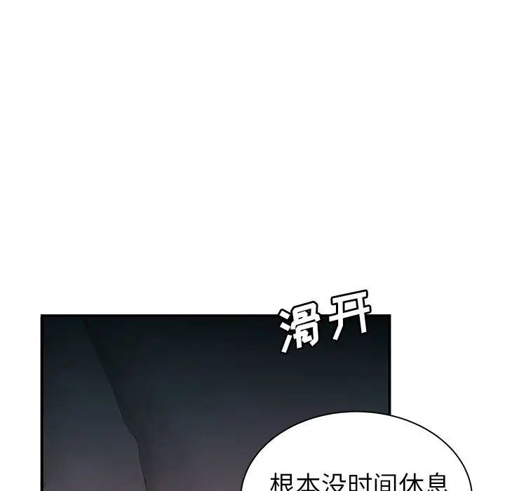 致命牢笼第35话