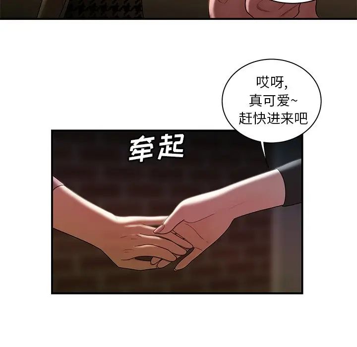 致命牢笼第35话