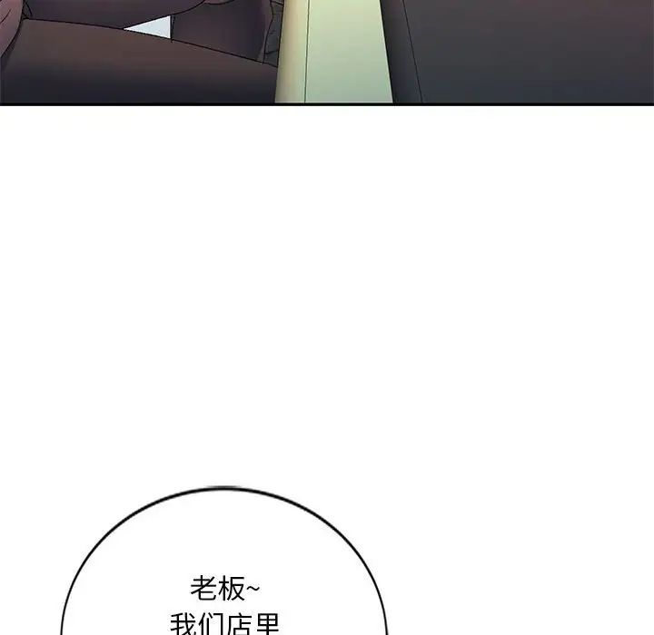 侄女來敲門第38話