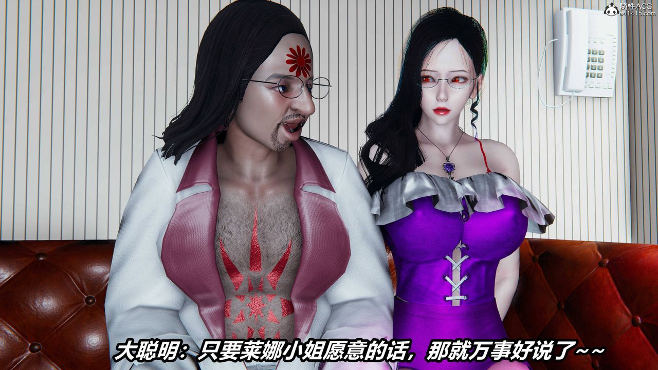 [3D]逆转第三季第09话