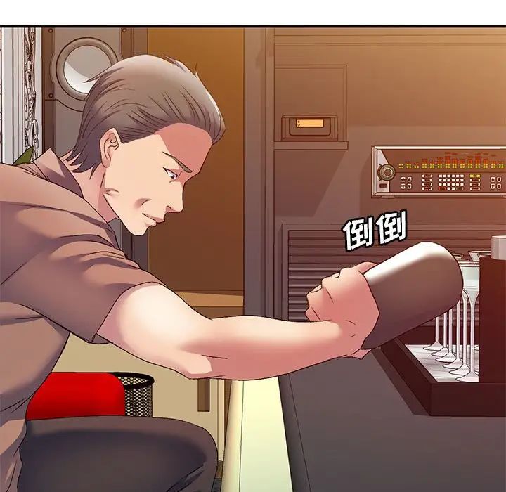 侄女來敲門第39話