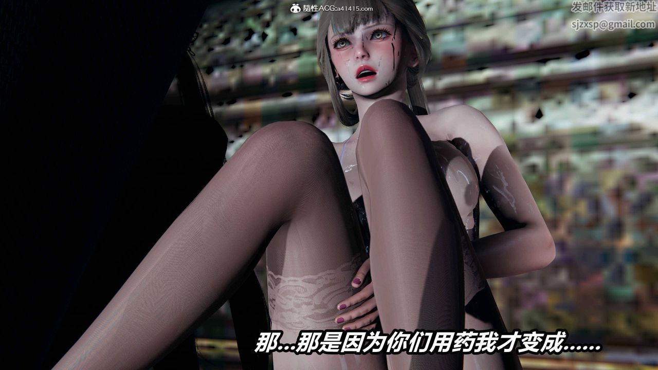 [3D]逆转第三季第09话