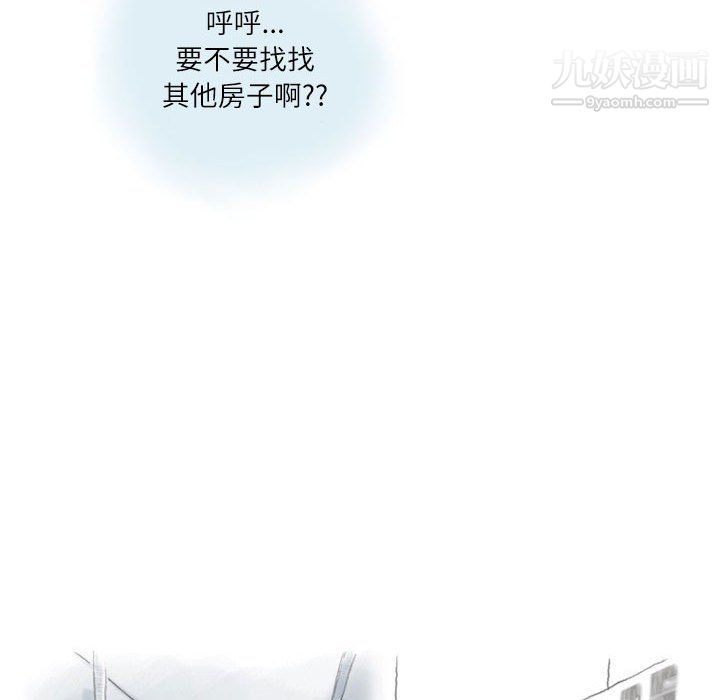 情事物语Second第9话