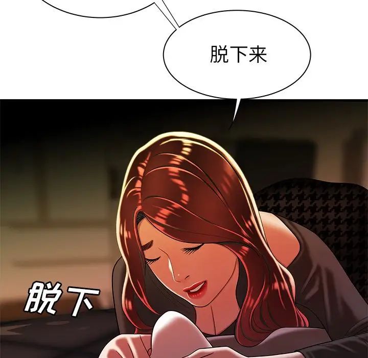 致命牢笼第35话