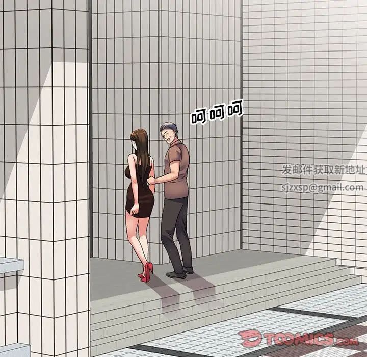 侄女来敲门第39话