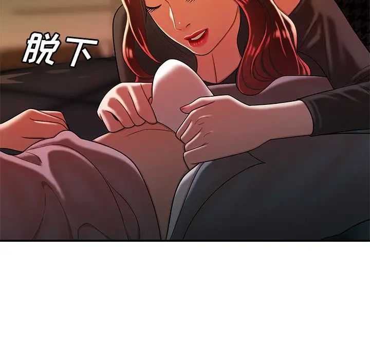 致命牢籠第36话