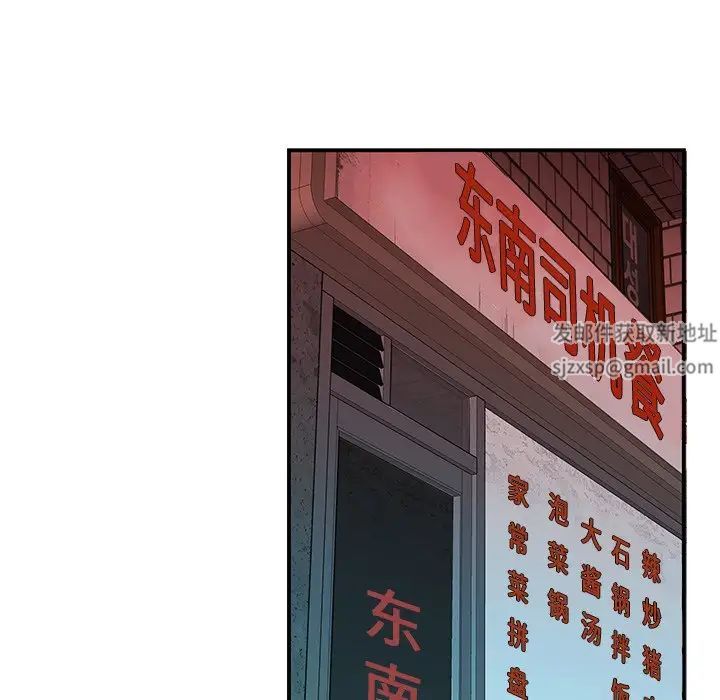 致命牢籠第36话