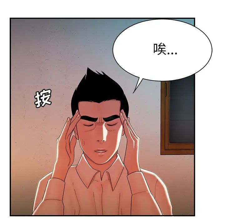 致命牢笼第36话