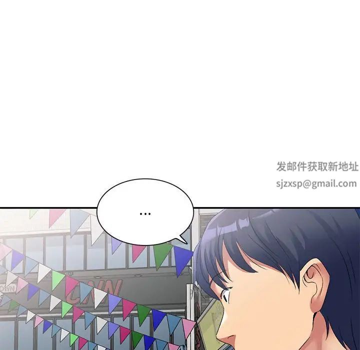 侄女來敲門第39話