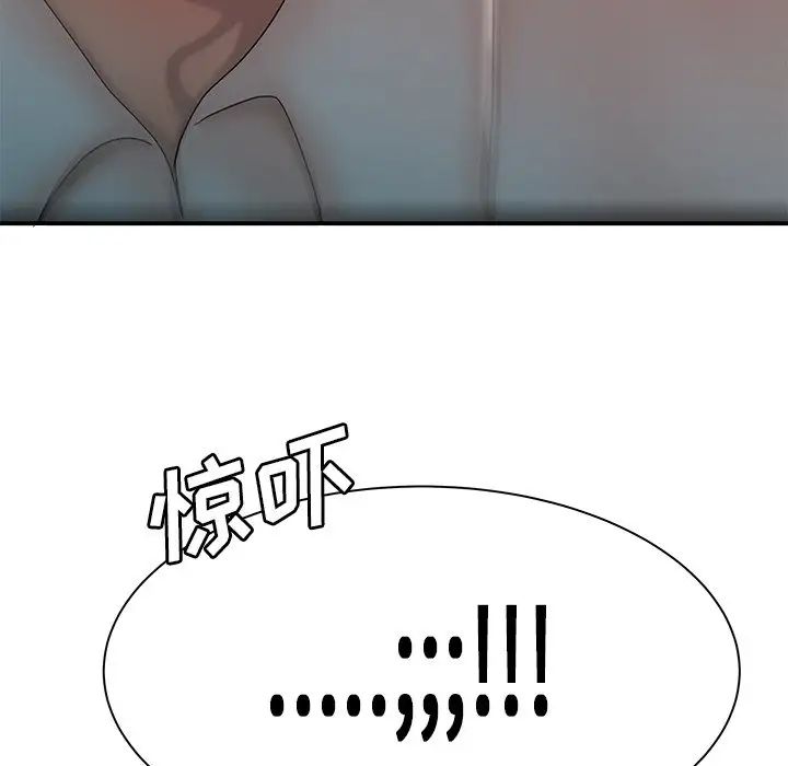 致命牢笼第36话