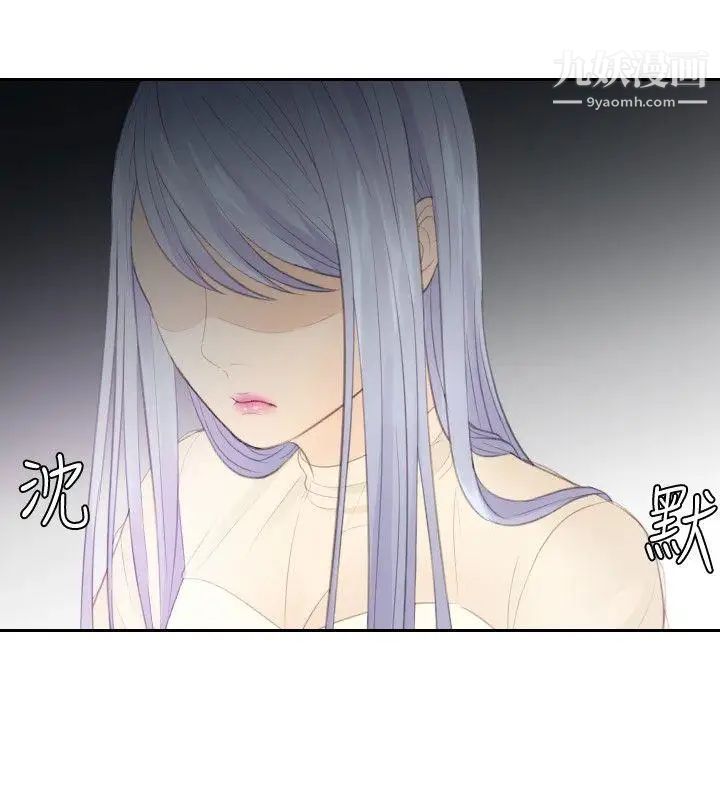 本能解決師第21話-逆委託(1)