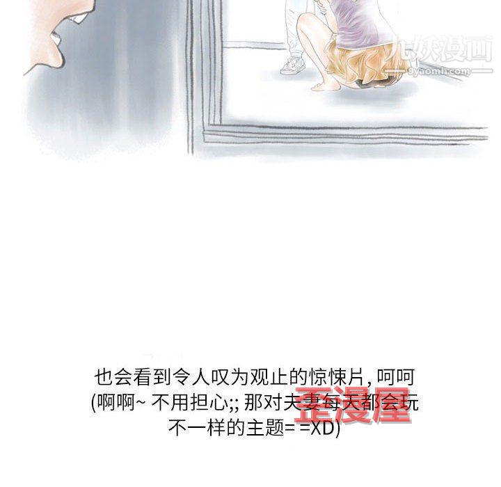 情事物語Second第9話