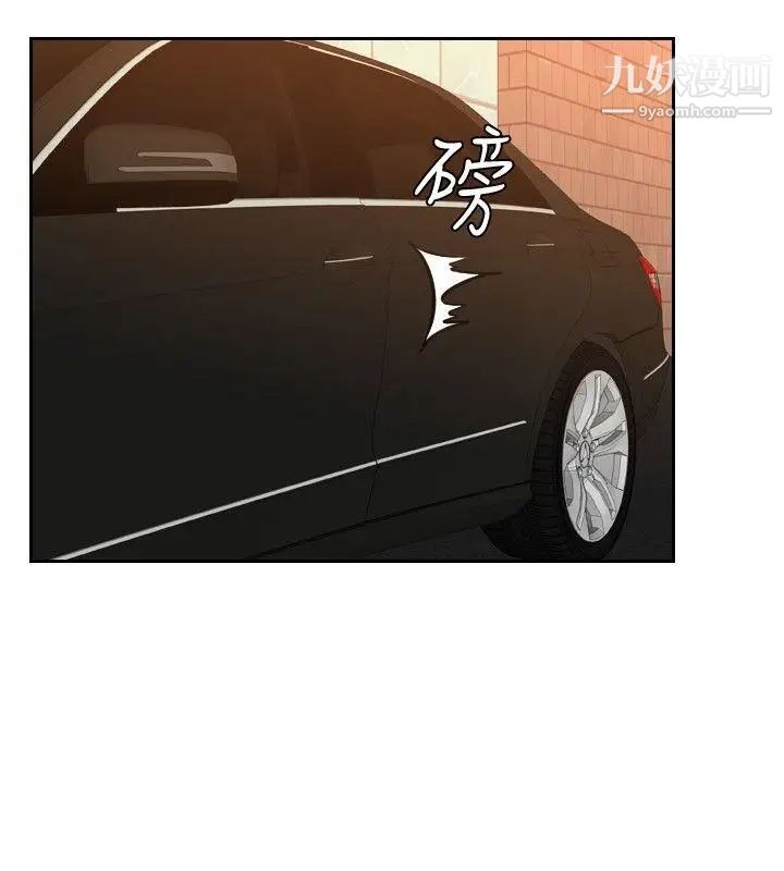 本能解决师第21话-逆委託(1)