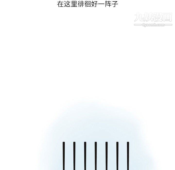 情事物語Second第9話