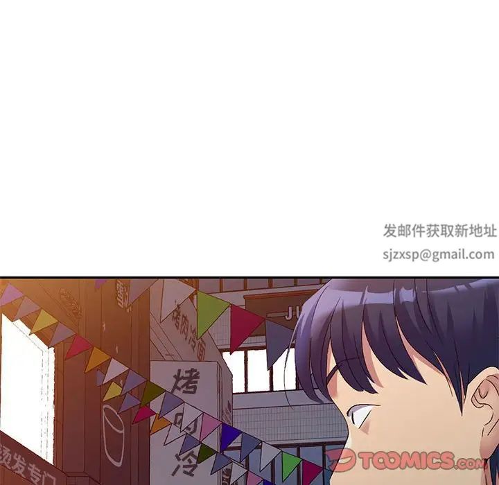 侄女来敲门第39话