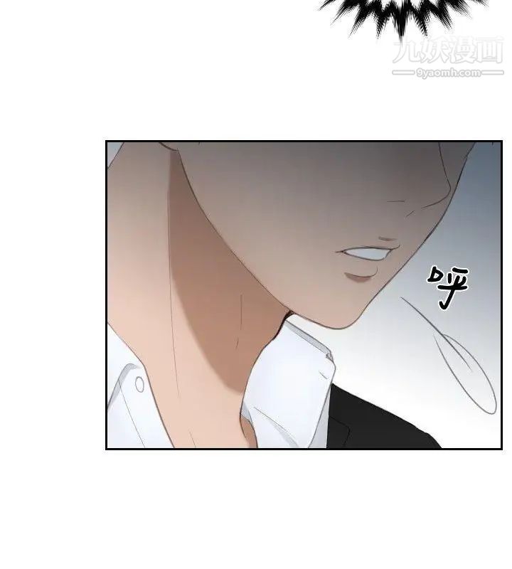 本能解決師第21話-逆委託(1)