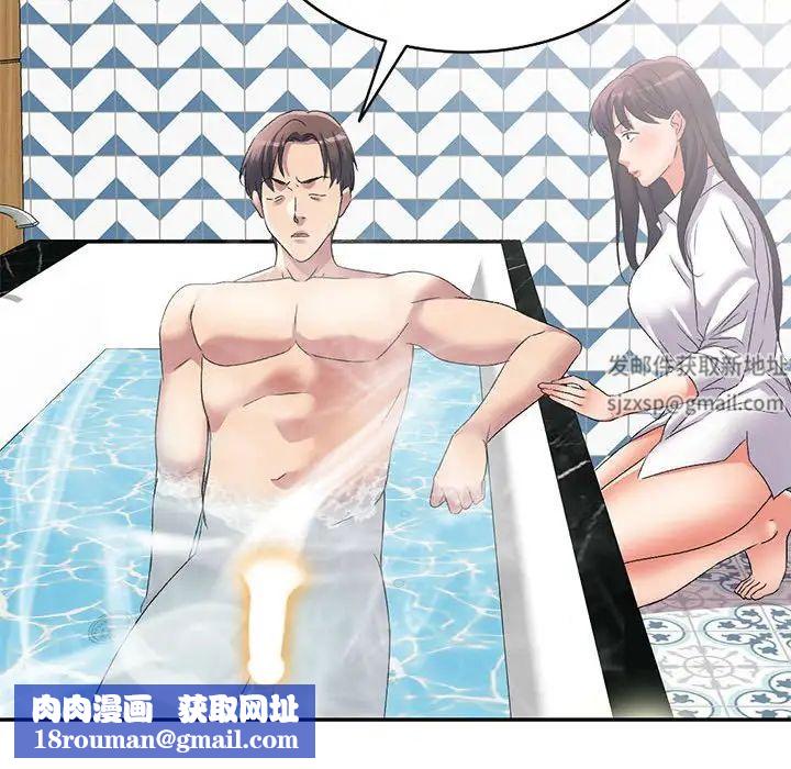 侄女来敲门第39话