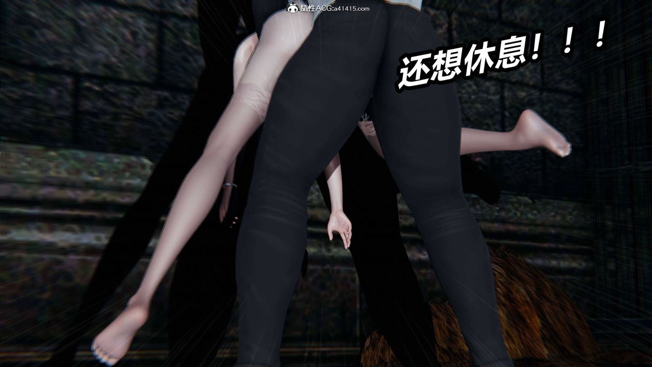 [3D]逆转第三季第10话