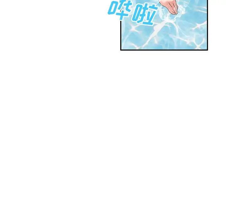 侄女来敲门第39话