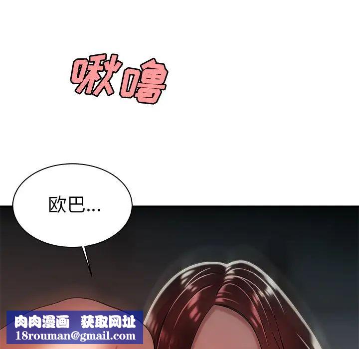 致命牢笼第36话