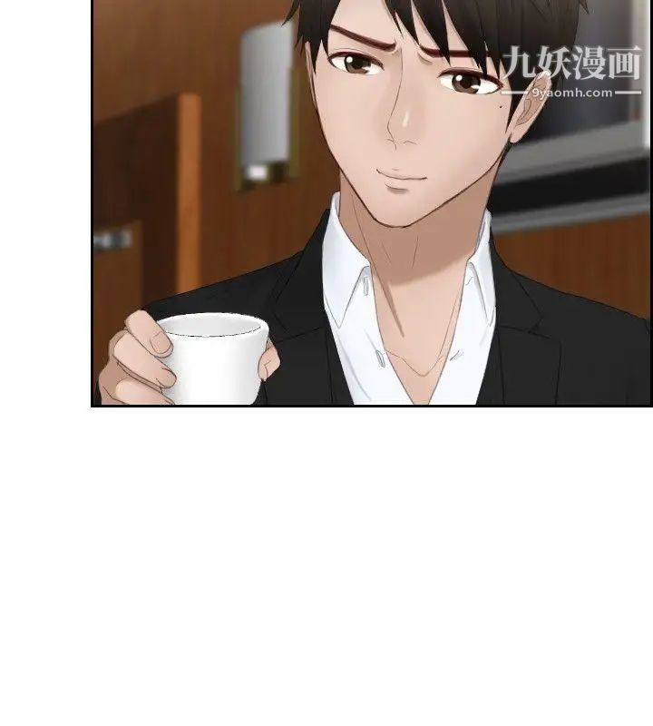 本能解决师第22话-逆委託(2)