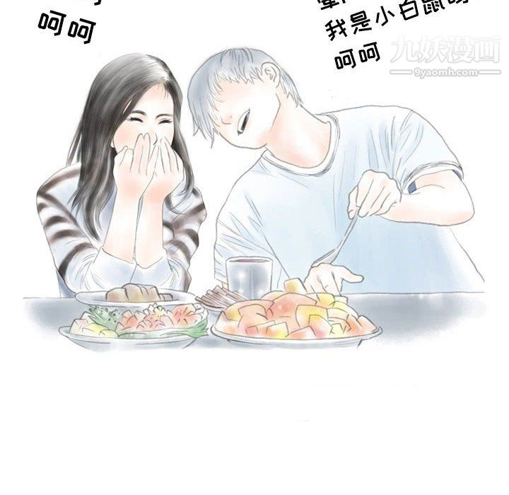 情事物语Second第10话