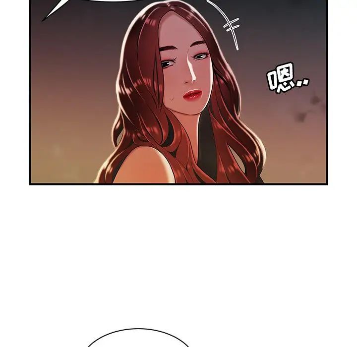 致命牢籠第36话