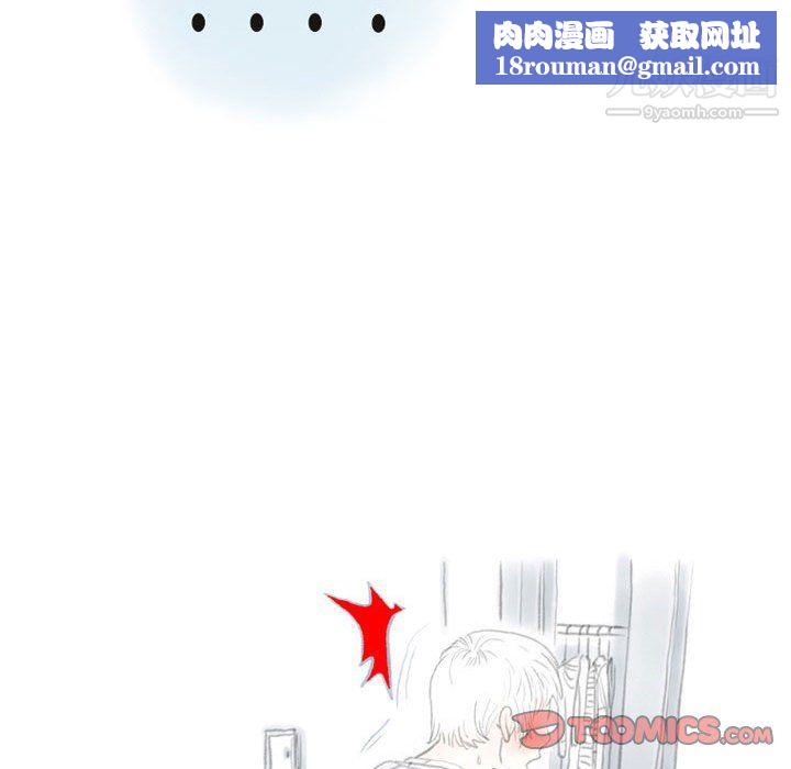 情事物语Second第10话