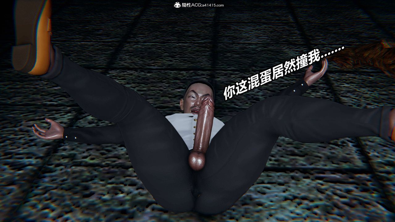 [3D]逆转第三季第10话