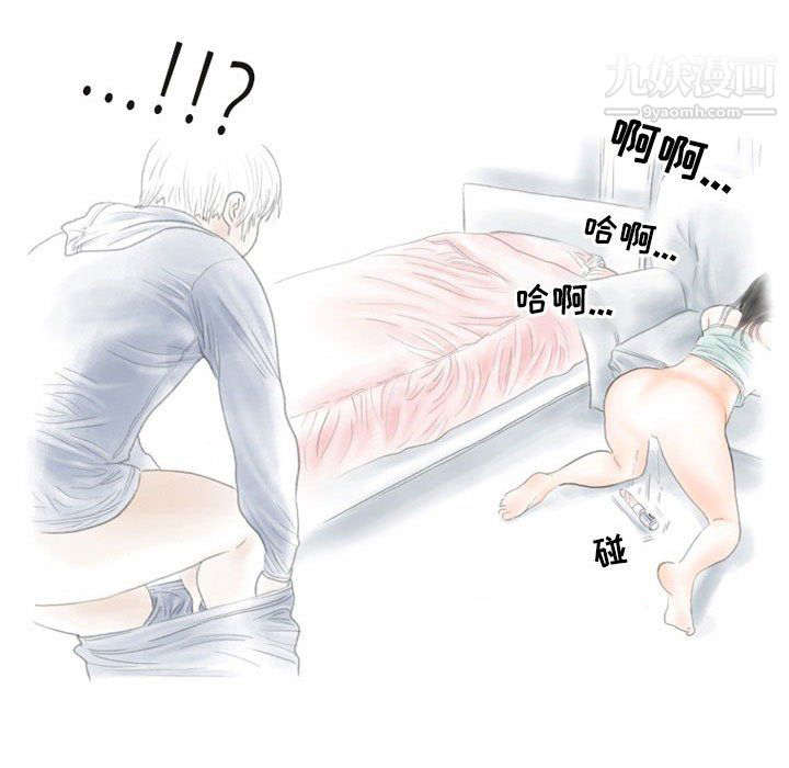 情事物语Second第10话