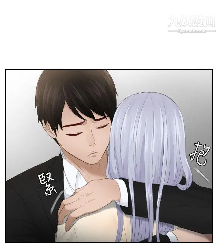 本能解决师第22话-逆委託(2)