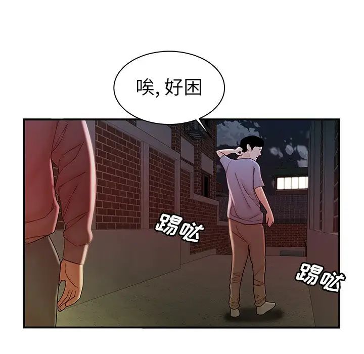 致命牢籠第36话