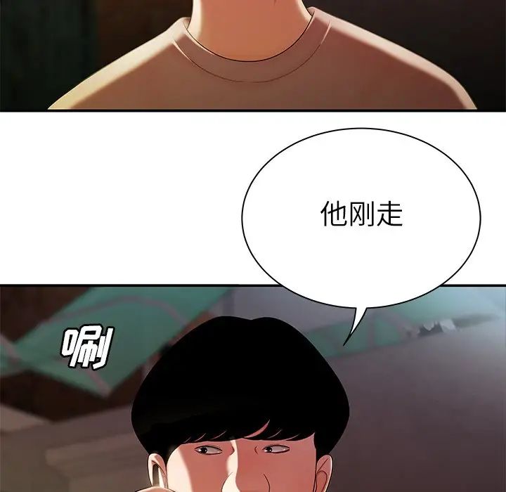致命牢笼第36话