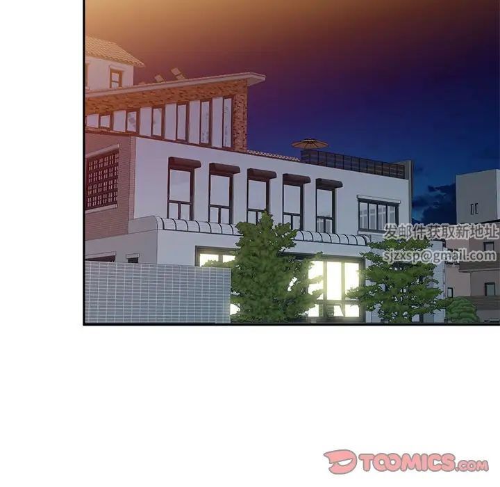 侄女来敲门第39话