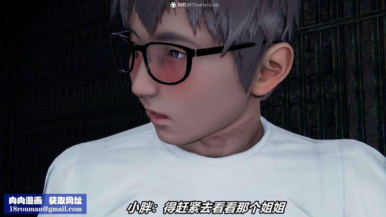 [3D]逆转第三季第10话