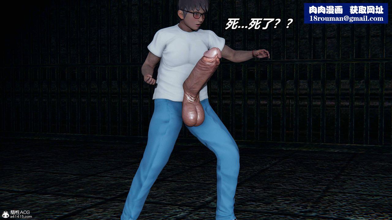 [3D]逆转第三季第10话