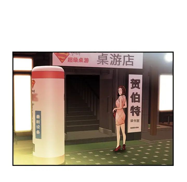 致命牢笼第36话