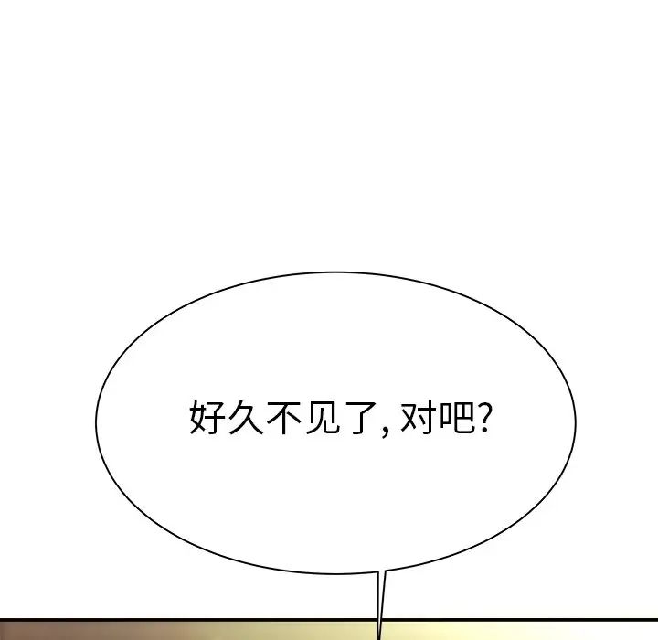 致命牢笼第36话