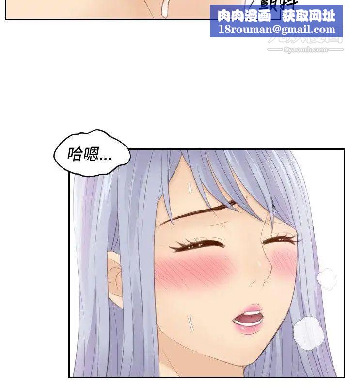 本能解決師第23話-逆委託(3)