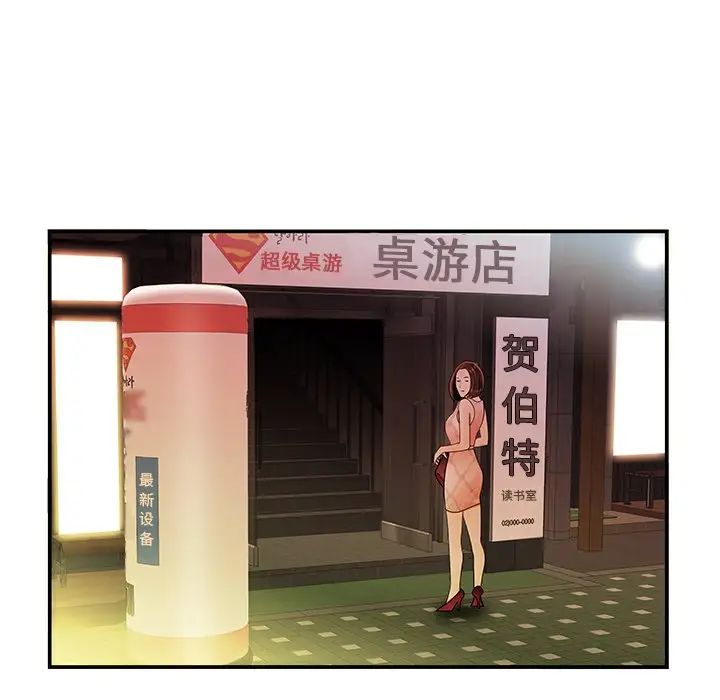 致命牢笼第37话