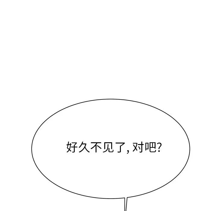 致命牢笼第37话