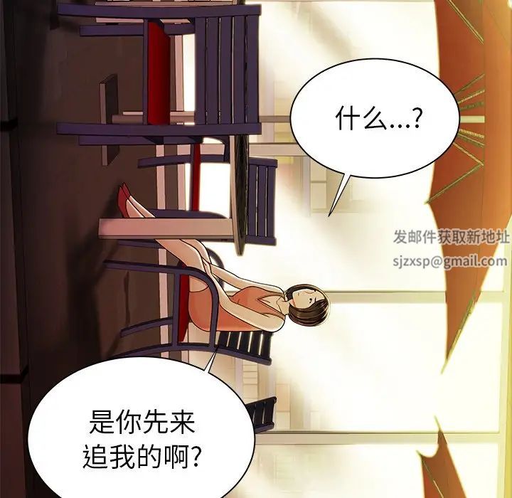 致命牢籠第37话