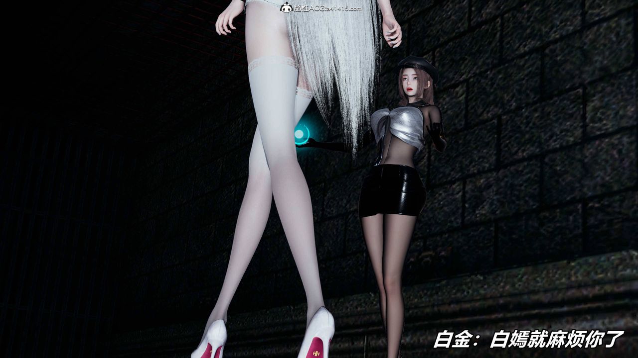 [3D]逆转第三季第10话