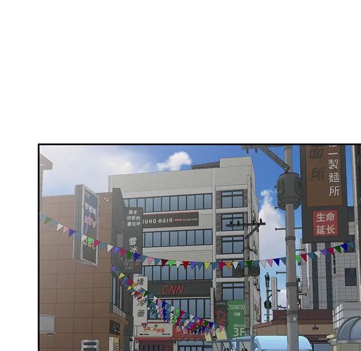 侄女来敲门第40话