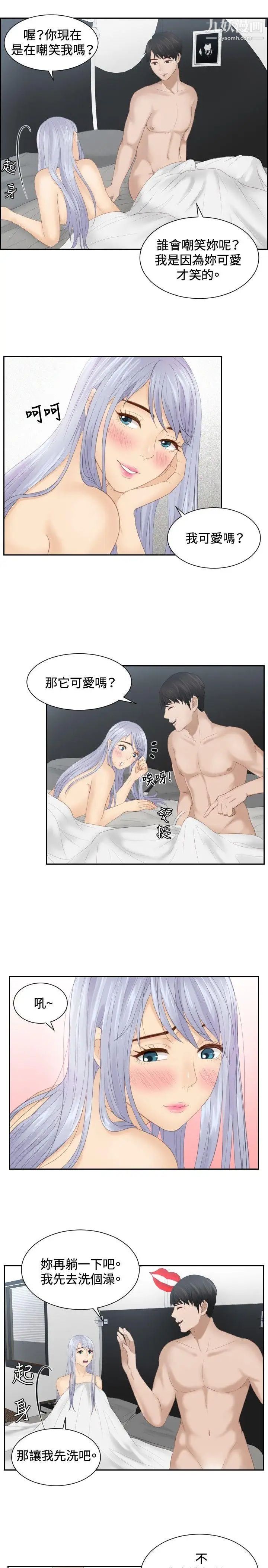 本能解决师第24话-逆委託(4)