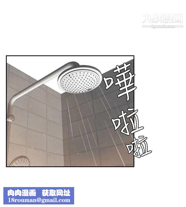 本能解决师第24话-逆委託(4)