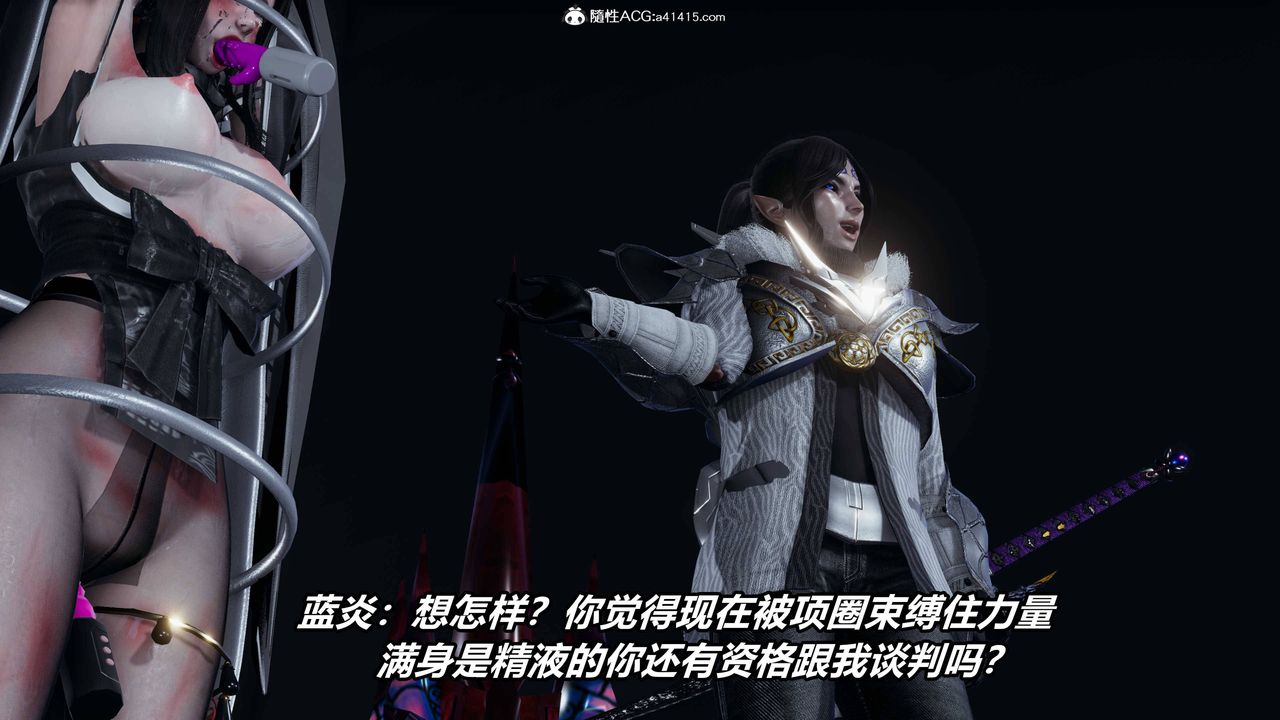 [3D]逆转第三季第10话