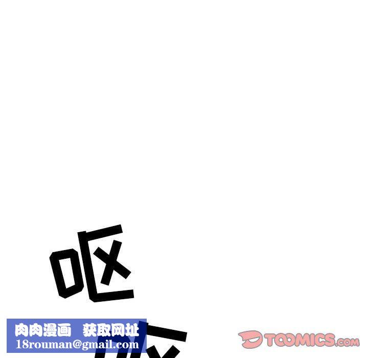 情事物语Second第11话