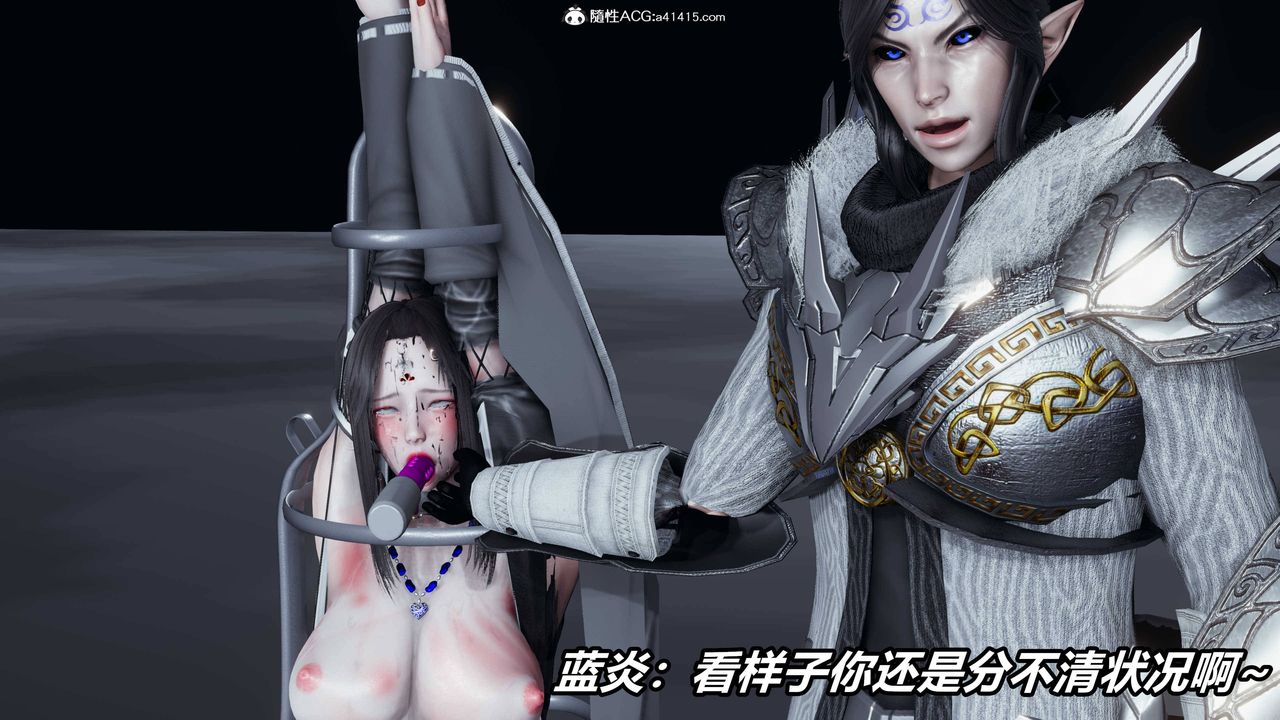 [3D]逆转第三季第10话