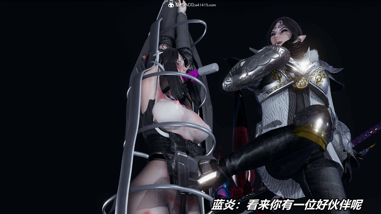 [3D]逆转第三季第10话